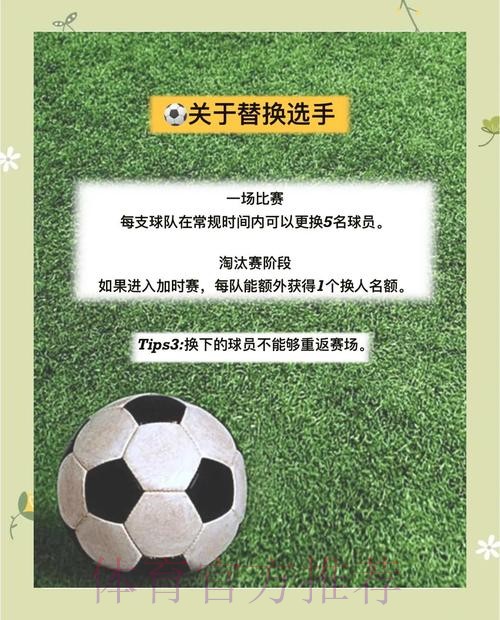 世界杯滚球入口全解:多渠道访问指引 世界杯滚球入口全解:多渠道访问指引