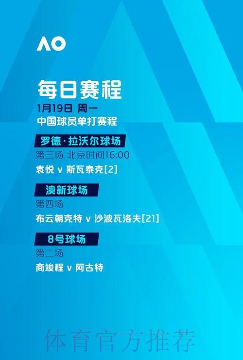 世界杯竞猜官网深度解读 世界杯竞猜官网深度解读