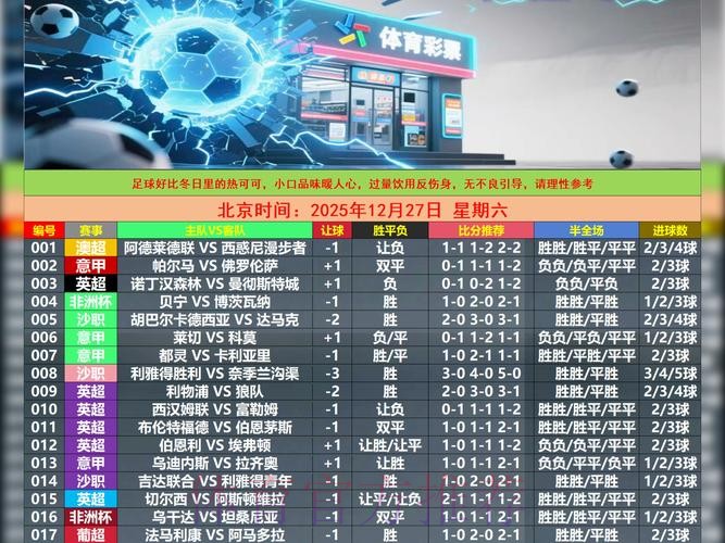 世界杯博彩平台精选指南 世界杯博彩平台精选指南