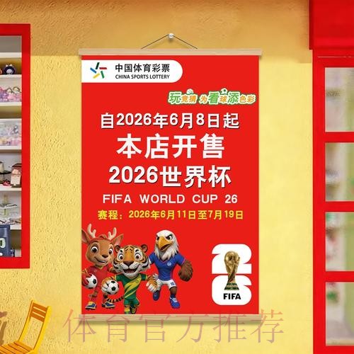 安卓端世界杯投注入口全方位深度解析