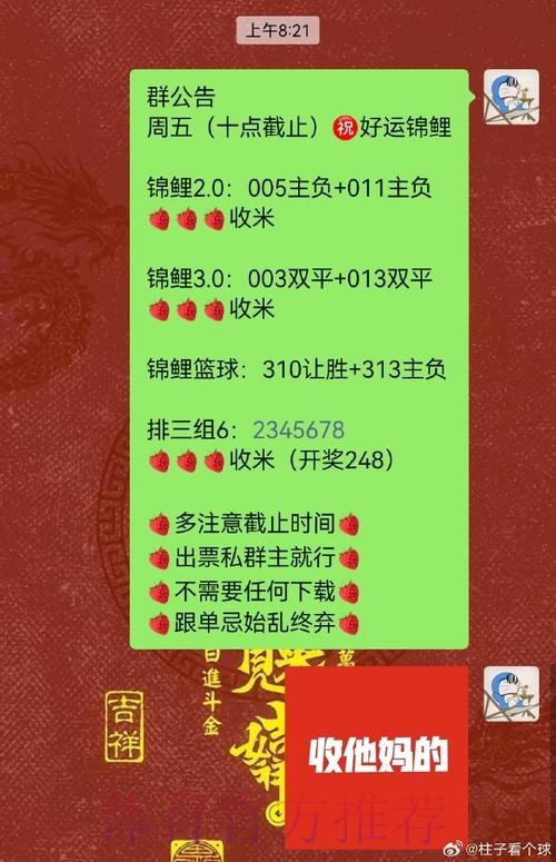 世界杯热选投注网站精选 世界杯热选投注网站精选